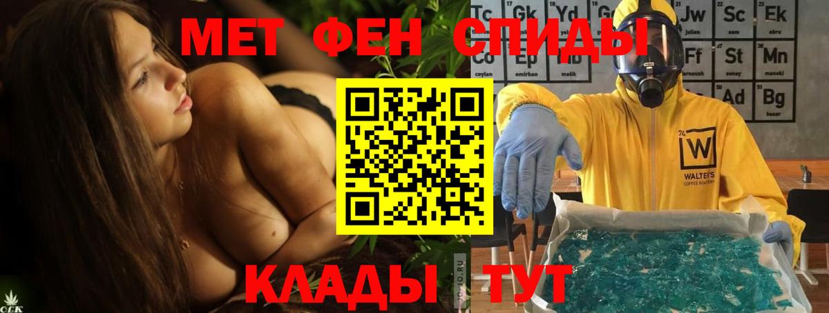 Саки  АМФЕТАМИН 98%  Вход с VPN 
