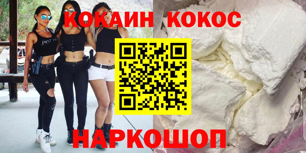 Саки  COCAIN Боливия  Вход с VPN  Кокаин Эквадор 
