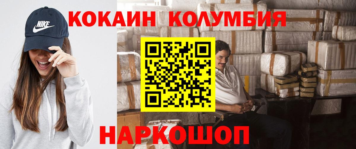 Cocaine 99% Саки