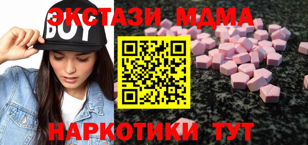 Ecstasy 99% Саки