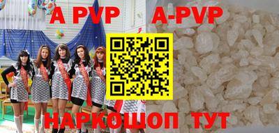 гидропоника Будённовск