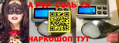 гидропоника Будённовск