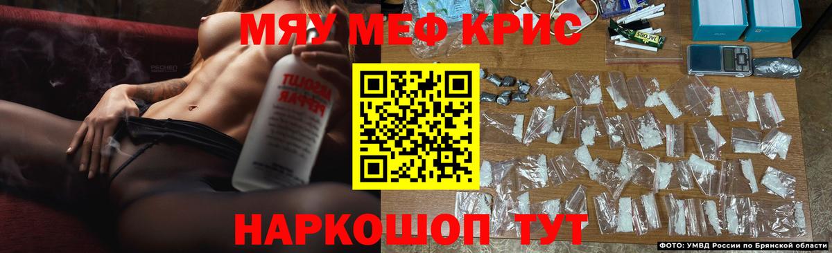 МЕФ  Саки