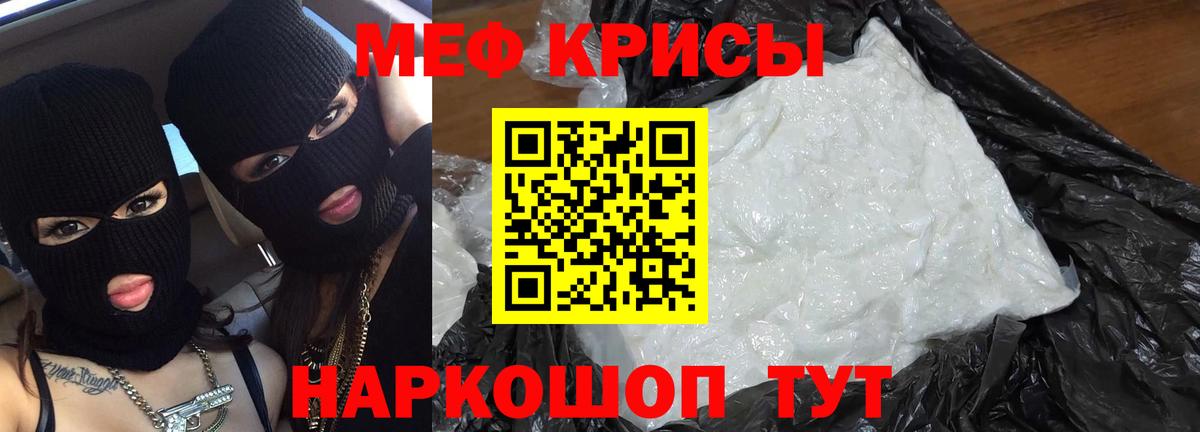Саки  МЯУ-МЯУ 4 MMC  МЯУ-МЯУ  Вход с VPN  Меф VHQ 