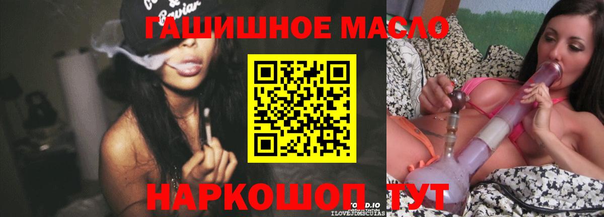 ТГК вейп с тгк Саки
